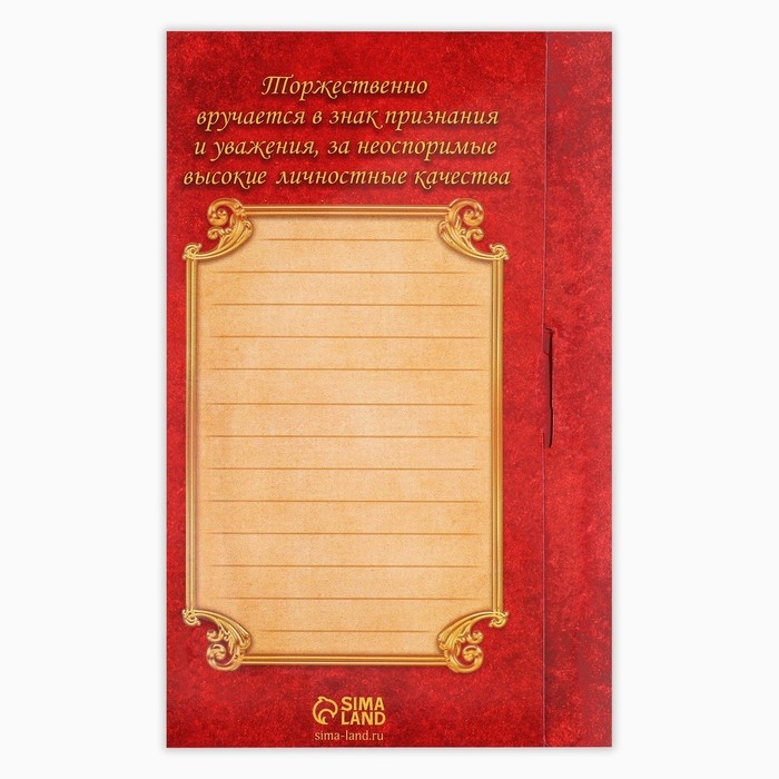 Медаль на открытке &laquo;Золотой дедушка&raquo;, d=7см.