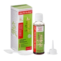 Двухфазное масло &laquo;Дан'Ю Па-вли&raquo; при кандидозе, 50 мл