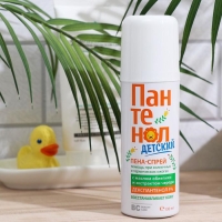 Пена-спрей "Пантенол" детский для лица и тела BC, 130 мл Пена-спрей "Пантенол" детский для лица и тела BC, 130 мл