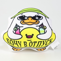 Игрушка антистресс утка &laquo;Хочу в отпуск&raquo;