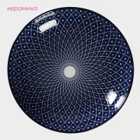 Тарелка глубокая керамическая Доляна «Бодом», d=21 см, цвет синий Тарелка глубокая керамическая Доляна «Бодом», d=21 см, цвет синий