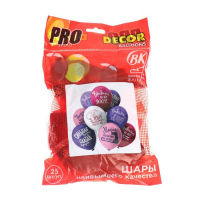 Шар латексный 12" &laquo;Оскорбления для неё! Идеальная...!&raquo;, шелкография, 2-сторонний, 5 дизайнов, набор 25 шт., МИКС