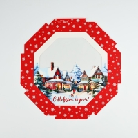 Коробка складная «Тепла и уюта», 29 х 29 х 5 см, Новый год Коробка складная «Тепла и уюта», 29 х 29 х 5 см, Новый год