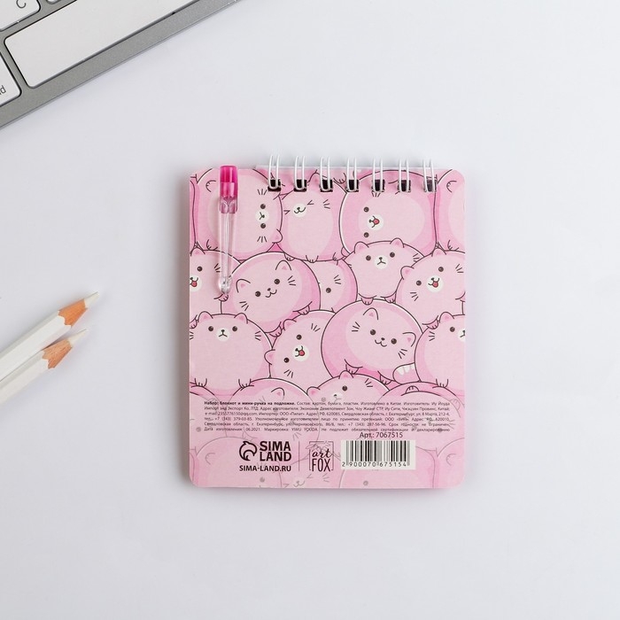 Набор &laquo;С 8 мяута&raquo; 9 х 10,4 см: блокнот и мини-ручка