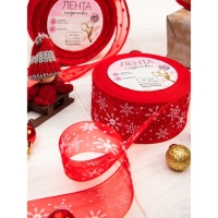 Новый год! Лента капроновая &laquo;Снежинки&raquo;, 40 мм &times; 23 &plusmn; 1 м, цвет красный/белый