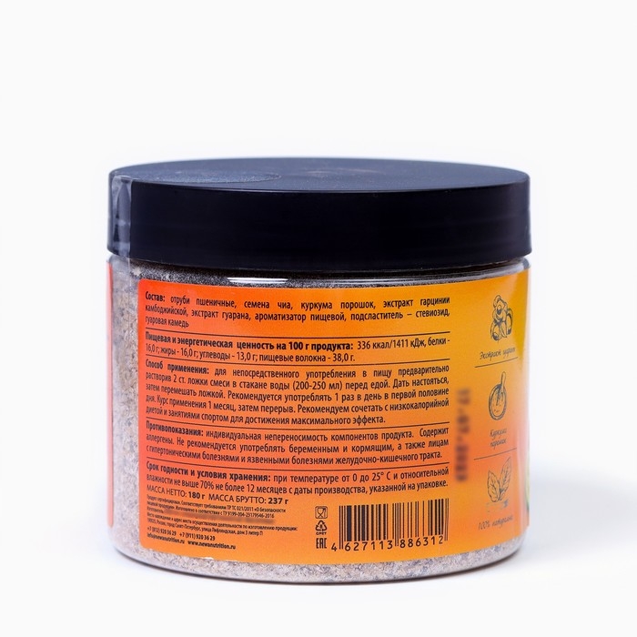 Смузи для похудения со вкусом апельсина, 180 г Смузи для похудения со вкусом апельсина, 180 г