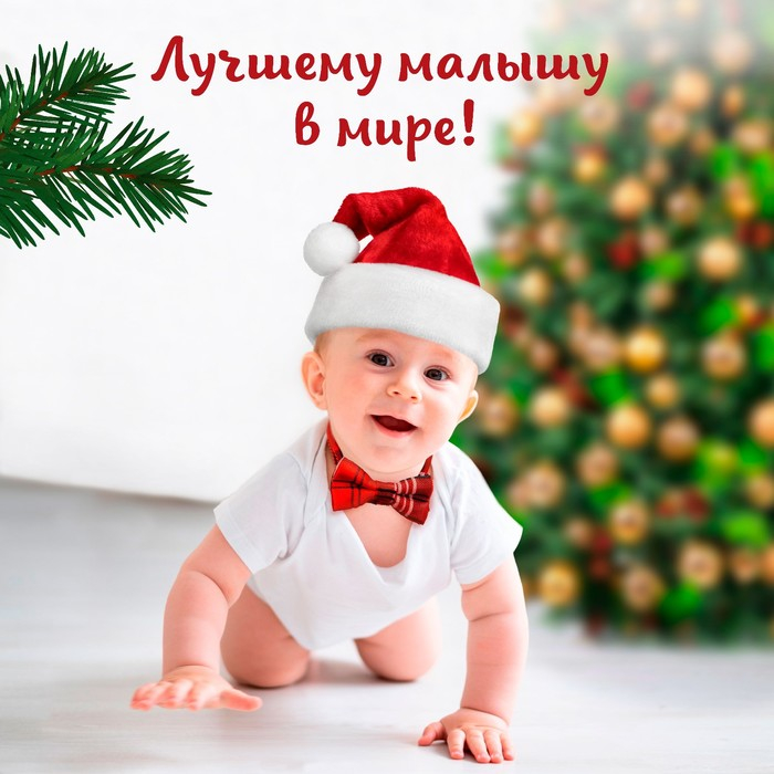 Набор галстуков-бабочек &laquo;Красная клеточка&raquo; для мальчиков, новогодняя подарочная упаковка, Крошка Я