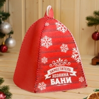 Новый год Шапка для бани принтованная "Заместитель хозяина бани" Новый год Шапка для бани принтованная "Заместитель хозяина бани"