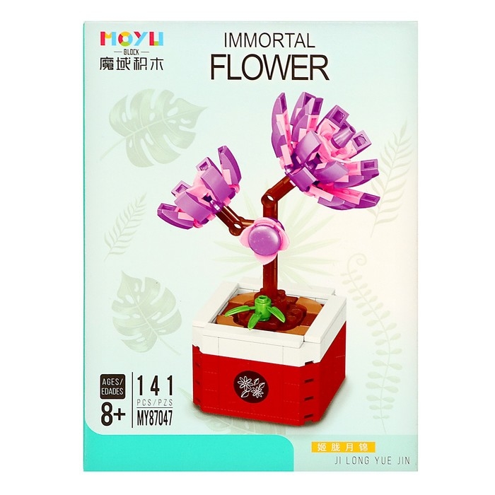 Конструктор Цветы &laquo;Обиженки&raquo;, 141 деталь