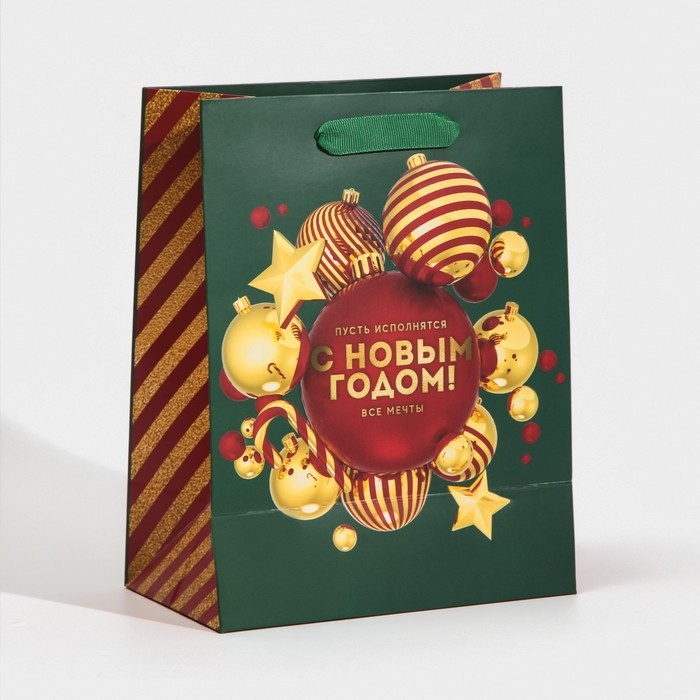 Пакет подарочный новогодний ламинированный &laquo;Пусть исполнятся все мечты&raquo;, MS 18 х 23 х 10 см, Новый год