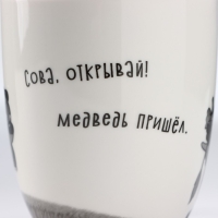 Кружка фарфоровая &laquo;Винни Пух&raquo;, 420 мл