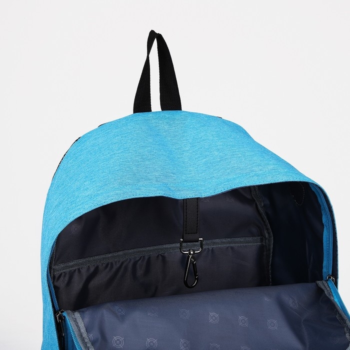 Рюкзак школьный из текстиля на молнии, FULLDORN, 3 кармана, цвет голубой Рюкзак школьный из текстиля на молнии, FULLDORN, 3 кармана, цвет голубой