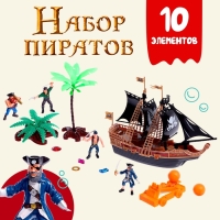 Набор пиратов «Черная борода», 10 элементов Набор пиратов «Черная борода», 10 элементов