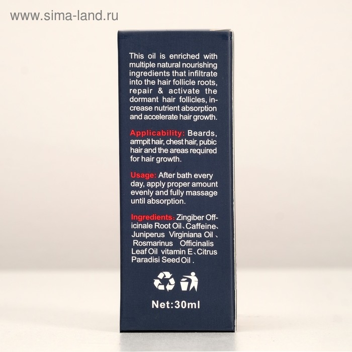 Косметическое масло Caffeine от выпадения волос, 30 мл Косметическое масло Caffeine от выпадения волос, 30 мл