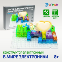 Конструктор блочный-электронный &laquo;В мире электроники&raquo;, 115 схем, 34 детали