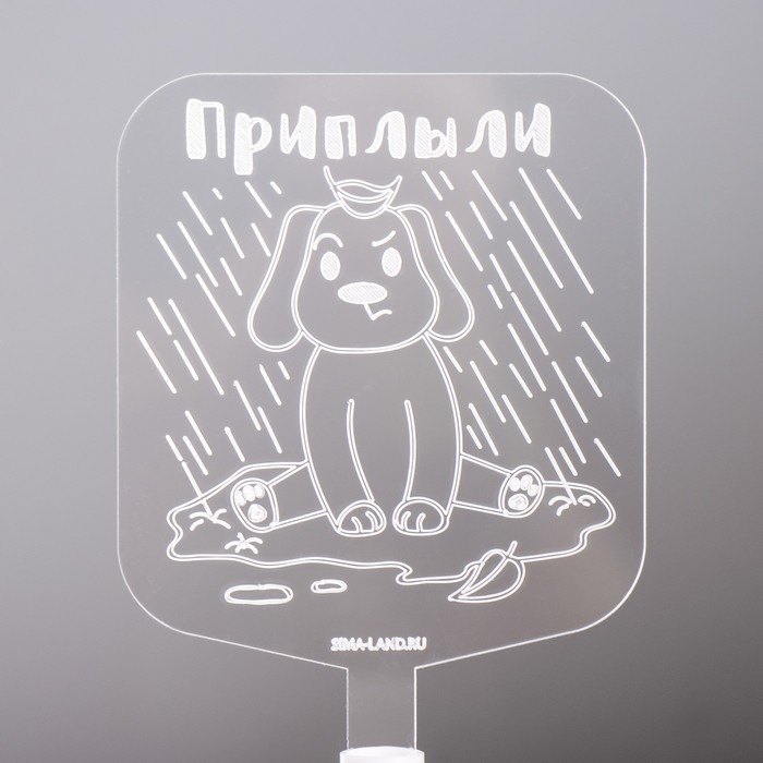 Светильник "Приплыли" LED RGB 6 цветов от батареек LR1130, 3шт 8х11 см RISALUX