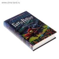 Книга &laquo;Гарри Поттер и Кубок Огня&raquo;, Роулинг Дж. К.