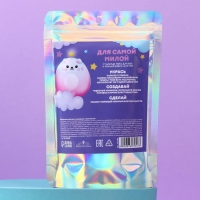 Набор детской косметики с наклейками &laquo;Самой милой&raquo;