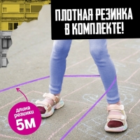 Подвижная игра &laquo;Игра в резиночку&raquo;, от 3 игроков, 5+