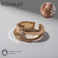 Кольцо &laquo;Таяние&raquo; двойное, цвет белый в золоте, безразмерное