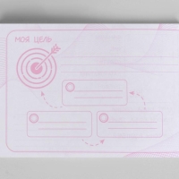 Дневник тренировок &laquo;Танцы&raquo;, 48 листов, 48 листов, 15,3 х 12,4 см