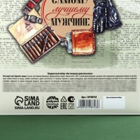 Набор &laquo;Настоящему джентельмену&raquo;: чай чёрный со вкусом лимона 100 г., френч-пресс