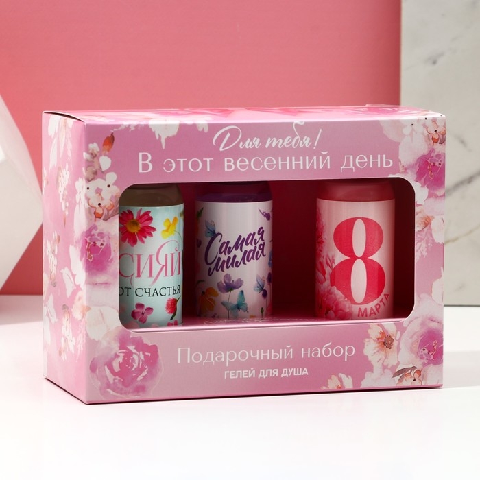 Подарочный набор косметики «Для тебя!», гель для душа 3 х 100 мл, ЧИСТОЕ СЧАСТЬЕ Подарочный набор косметики «Для тебя!», гель для душа 3 х 100 мл, ЧИСТОЕ СЧАСТЬЕ