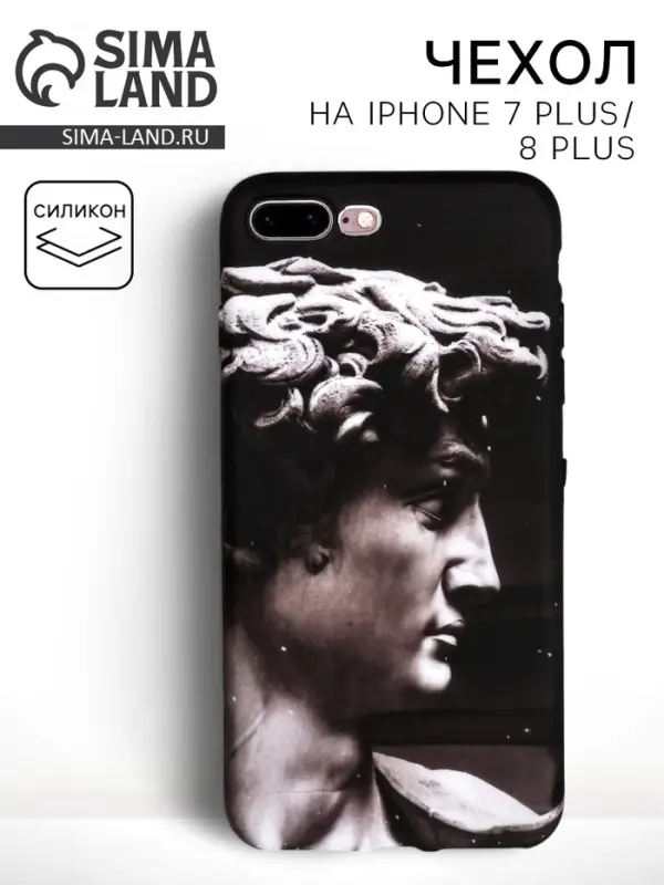 Чехол на телефон iPhone 7/8 plus &laquo;Давид&raquo;, 7.7&times;15.8 см