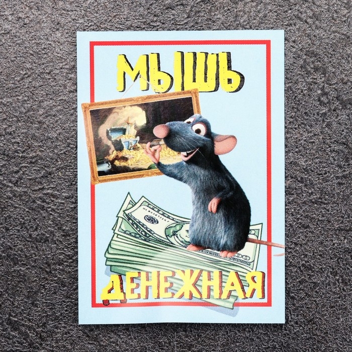 Сувенир кошельковый  "Мышка с полной ложкой", с натуральным янтарём