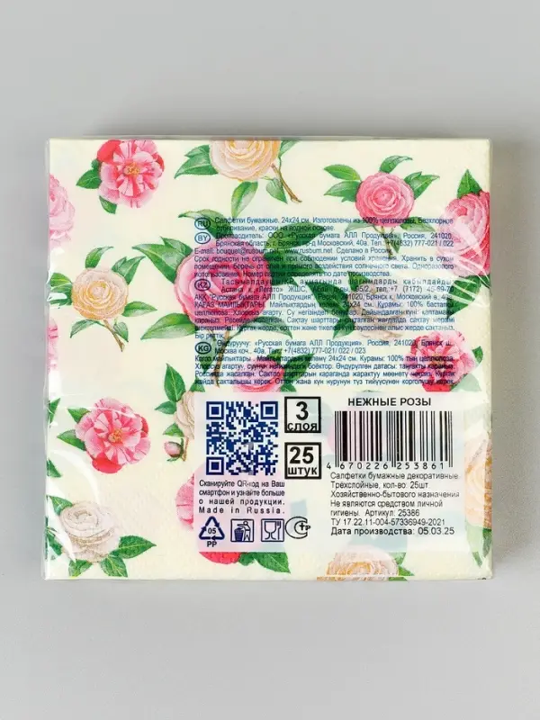 Нежные розы, Салф. Bouquet de Luxe 24х24 3 слоя 25л /15, шт