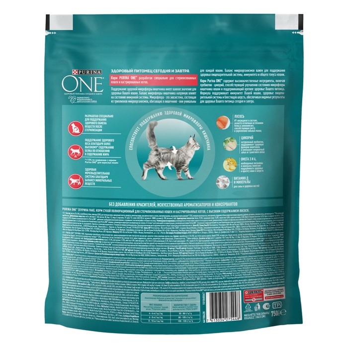 Сухой корм Purinа One для стерилизованных кошек, лосось/пшеница, 750 г Сухой корм Purinа One для стерилизованных кошек, лосось/пшеница, 750 г