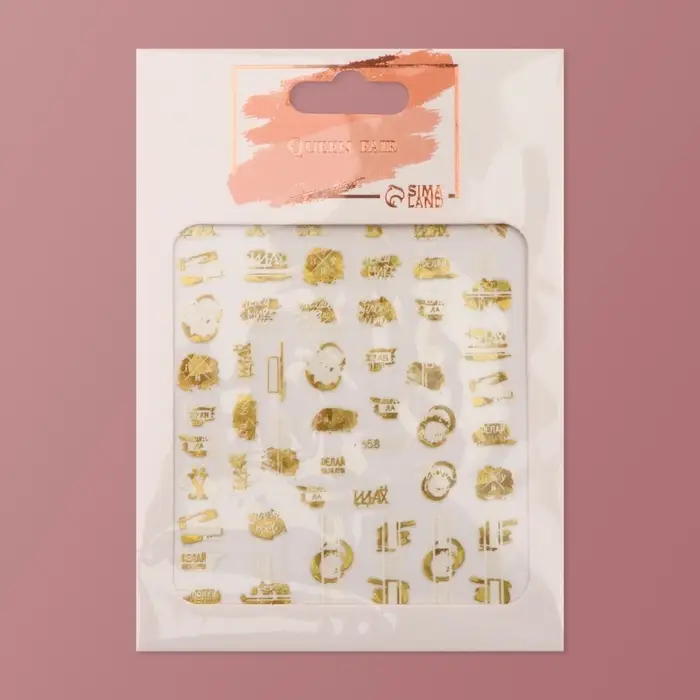 Наклейки для ногтей &laquo;Ой, все!&raquo;, металлизированные, цвет белый, золотистый