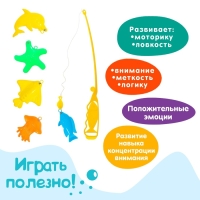Рыбалка магнитная &laquo;Яркие рыбки&raquo;, 1 удочка, 5 рыбок, цвет МИКС