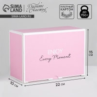 Коробка подарочная сборная, упаковка, &laquo;Believe&raquo;, 22 х 15 х 10 см