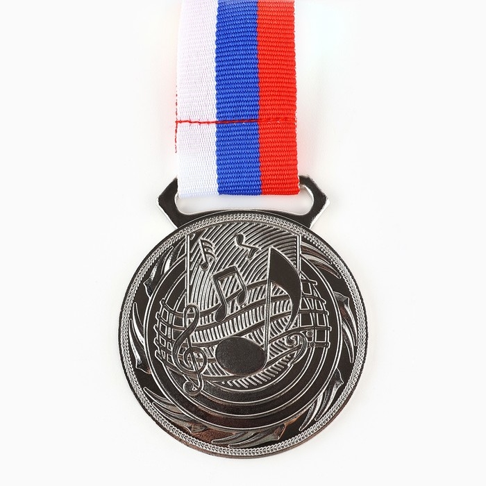 Медаль тематическая 196, &laquo;Музыка&raquo;, d= 5 см. Цвет серебро. С лентой