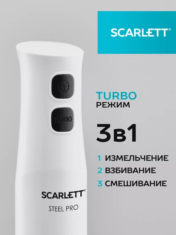 Кухонный погружной блендер измельчитель 3 в 1 со стаканом Кухонный погружной блендер измельчитель 3 в 1 со стаканом