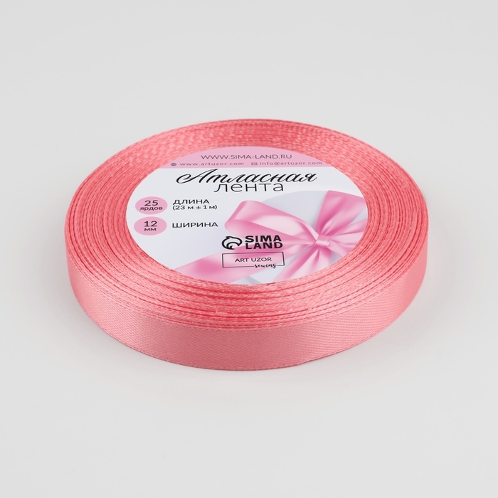 Лента атласная, 12 мм &times; 23 &plusmn; 1 м, цвет розовый персик №66