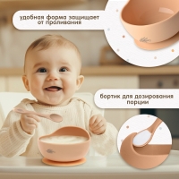Набор для кормления, пищевой силикон, цвет бежевый