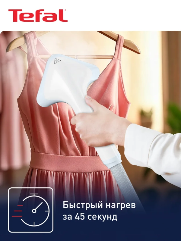 Вертикальный отпариватель Pro Style One, IT2R04F1, 1960 Вт