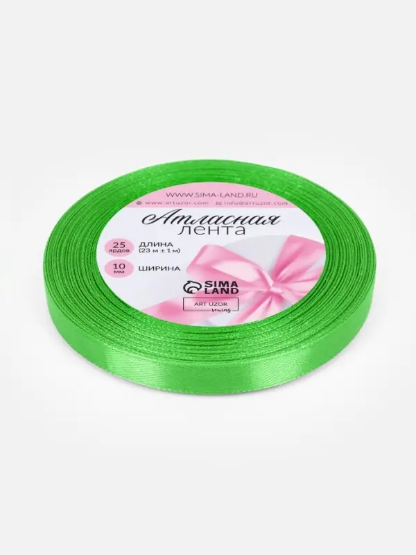 Лента атласная, 10 мм, 23&plusmn;1 м, зелёная №52