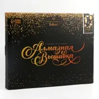 Алмазная вышивка полное заполнение "Кот на удачу", на раме 30*40 см