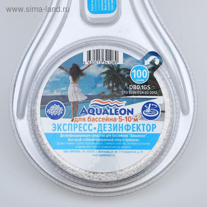 Быстрый стабилизированный Aqualeon, хлор, гранулы, 100 г