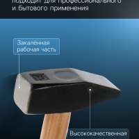 Молоток слесарный ТУНДРА, квадратный боек, деревянная рукоятка, 2000 г