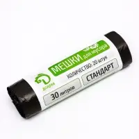 Мешки для мусора Доляна &laquo;Стандарт&raquo;, 30 л, 5 мкм, 45&times;54 см, ПНД, 20 шт., цвет чёрный