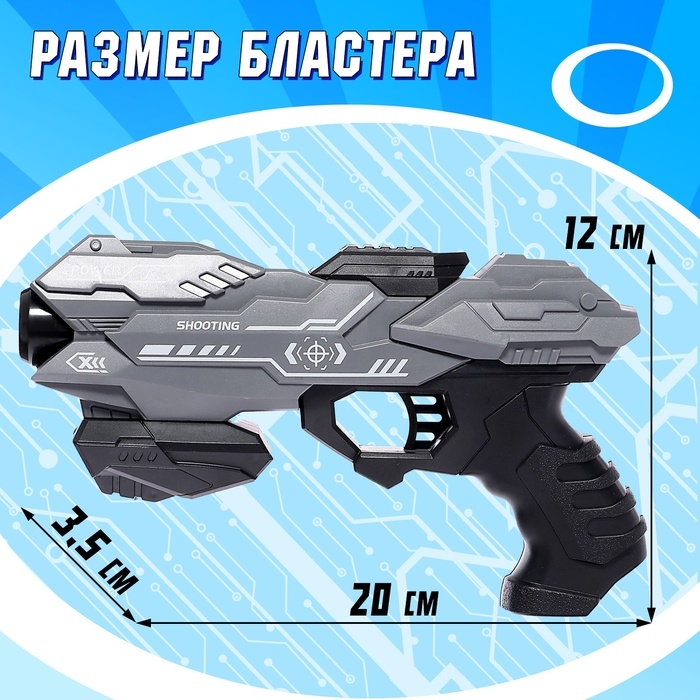Бластер &laquo;Power gun&raquo;, стреляет мягкими пулями, цвет МИКС