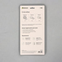 Набор для крепления растений: проволока - 18 м, прищепки - 18 шт., подвязки 24 см - 12 шт., Greengo