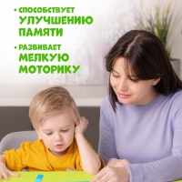 Пазлы палочки &laquo;Весёлый транспорт&raquo;, 5 пазлов, 35 деталей