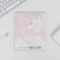 Тетрадь в клетку, предметная, 48 л.,на скрепке, А5 &laquo;МРАМОР. География&raquo;