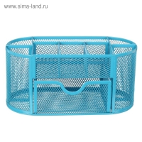 Подставка для канцелярских мелочей 9 отделений, сетка металл, голубая Подставка для канцелярских мелочей 9 отделений, сетка металл, голубая