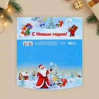 Конверт для денег фигурный &laquo;Новый год: Дед Мороз&raquo;, 17.5 х 8 см